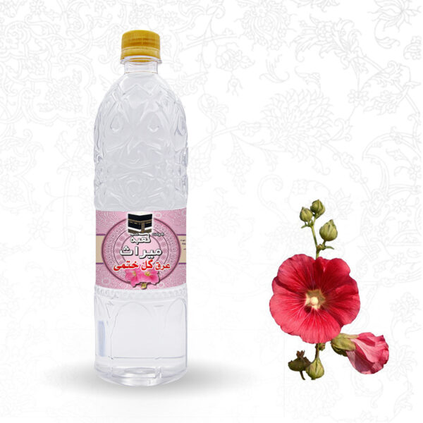 عرق گل ختمی